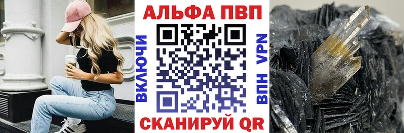 hydra ссылки  Озёры  A-PVP крисы CK 