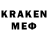 Codein напиток Lean (лин) Kreitz Industries