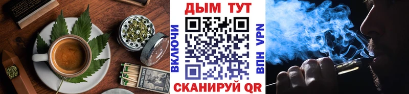 Печенье с ТГК конопля  Озёры 