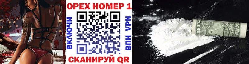 КОКАИН VHQ  Озёры 