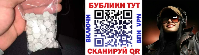 Экстази mix Озёры