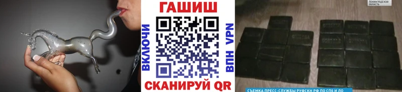 Гашиш хэш  omg как войти  Озёры 