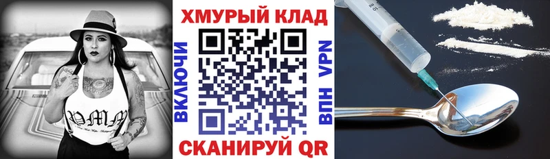Героин хмурый  Озёры 