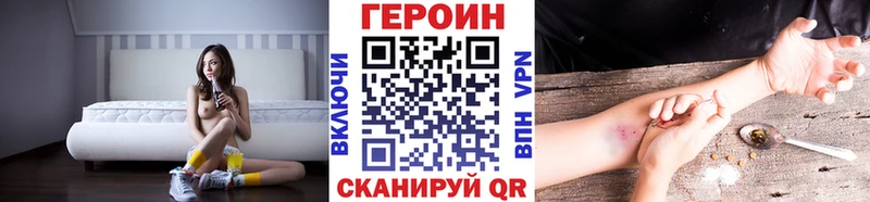 Героин гречка Озёры
