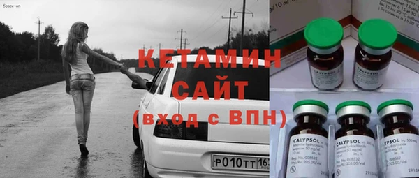 гидра Вязники