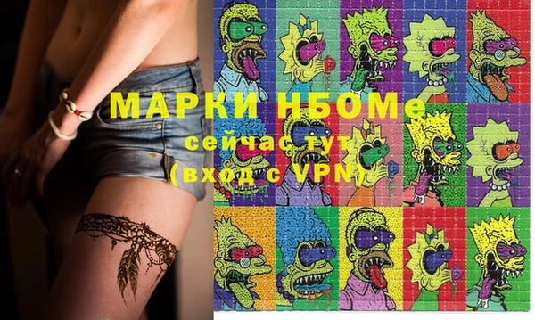 ешки Вязьма