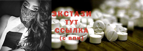 альфа пвп Вяземский