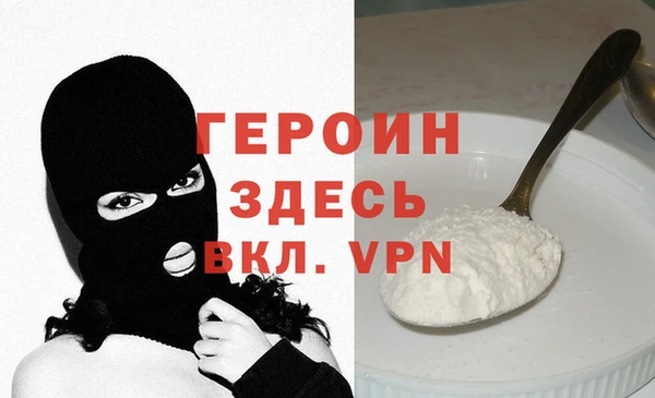 героин Коряжма