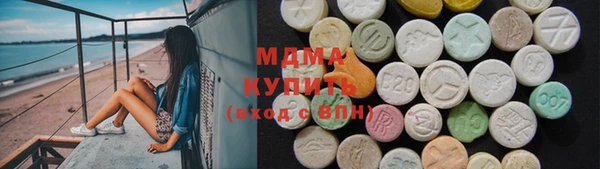 альфа пвп Вяземский