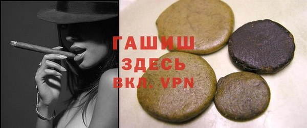 альфа пвп Вяземский