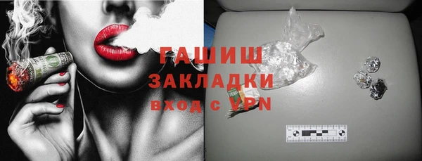 ешки Вязьма