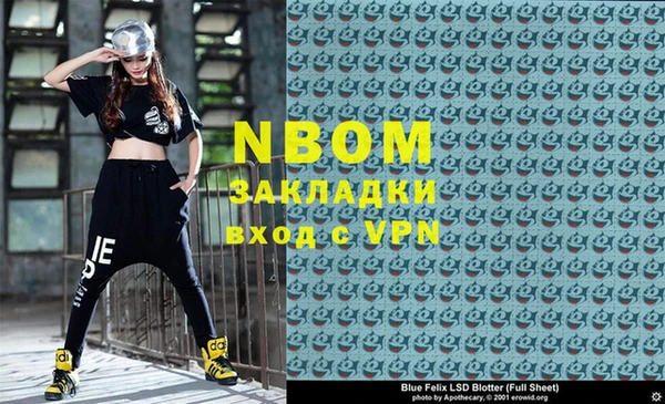 кокаин Костерёво
