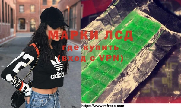 альфа пвп Вяземский