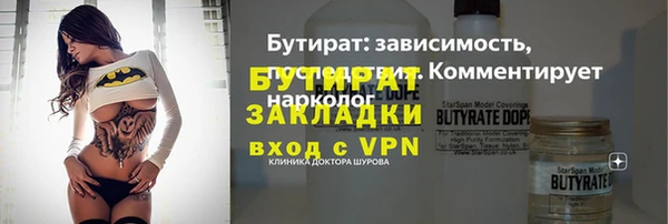 экстази Кодинск