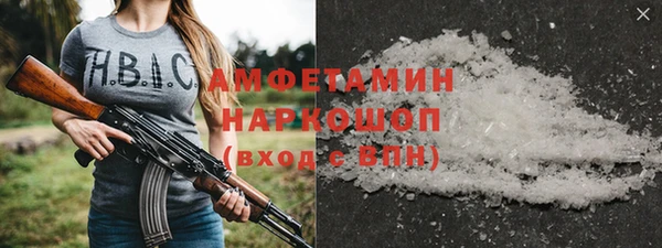 гидра Вязники