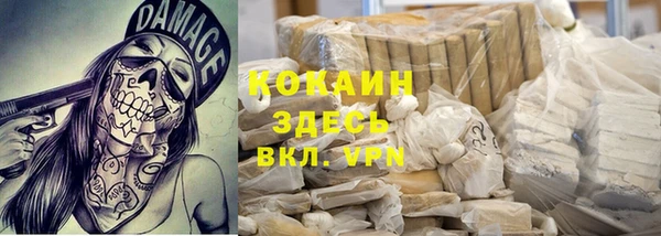 ешки Вязьма