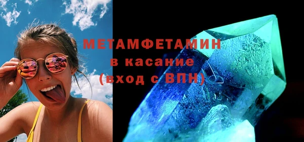 гидра Вязники