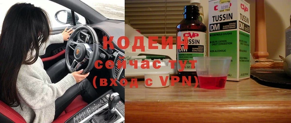 альфа пвп Вяземский