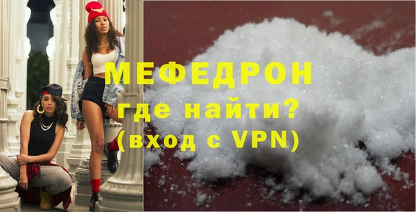 гидра Вязники