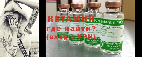 альфа пвп Вяземский