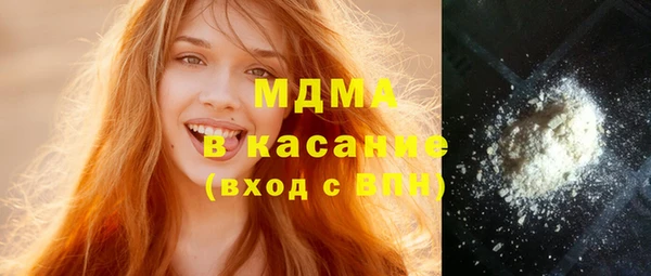 альфа пвп Вяземский