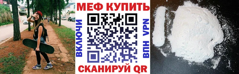 МЯУ-МЯУ 4 MMC  Озёры 
