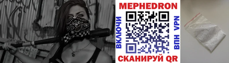 Меф мука Озёры