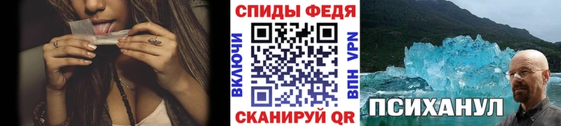 Первитин Methamphetamine  mega   Озёры  наркошоп 