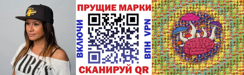 Наркотические марки 1,8мг где продают Озёры