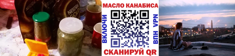 ТГК вейп  OMG ссылка  Озёры 